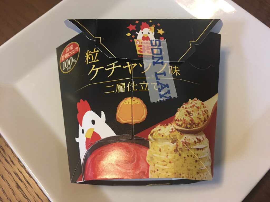 ローソン からあげクン 粒マスタード ケチャップ味 を実食 カロリーと糖質量もご紹介