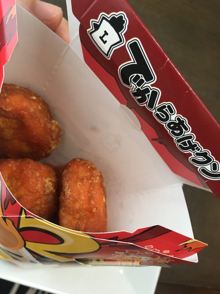 ローソン でからあげクン レッド 辛さ 2倍味 を実食 カロリーや値段もご報告