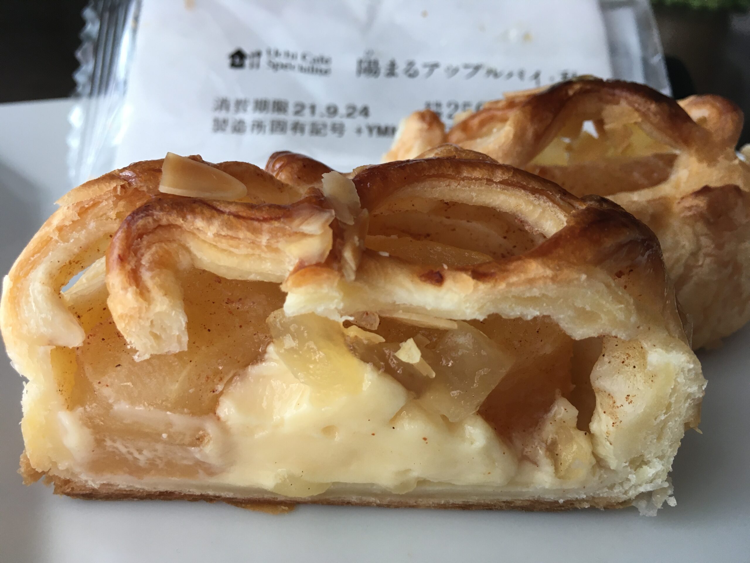 ローソン 陽まるアップルパイ秋のカロリーや値段は 実食レポも